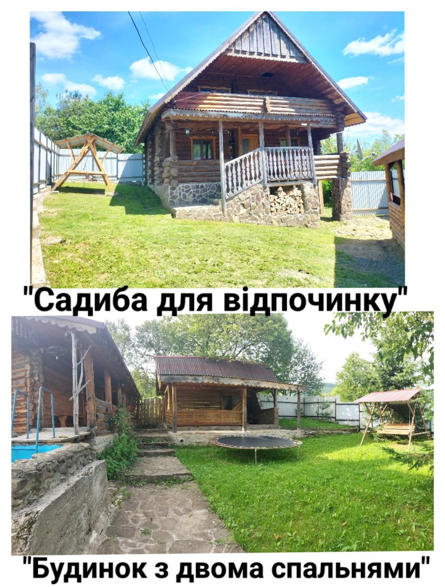 "Бджілка" І " Садиба Для Відпочинку" Lyuta Luaran gambar
